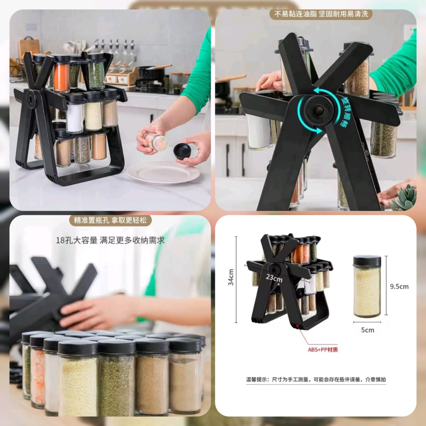18 Jar Rotating Spice Organiser