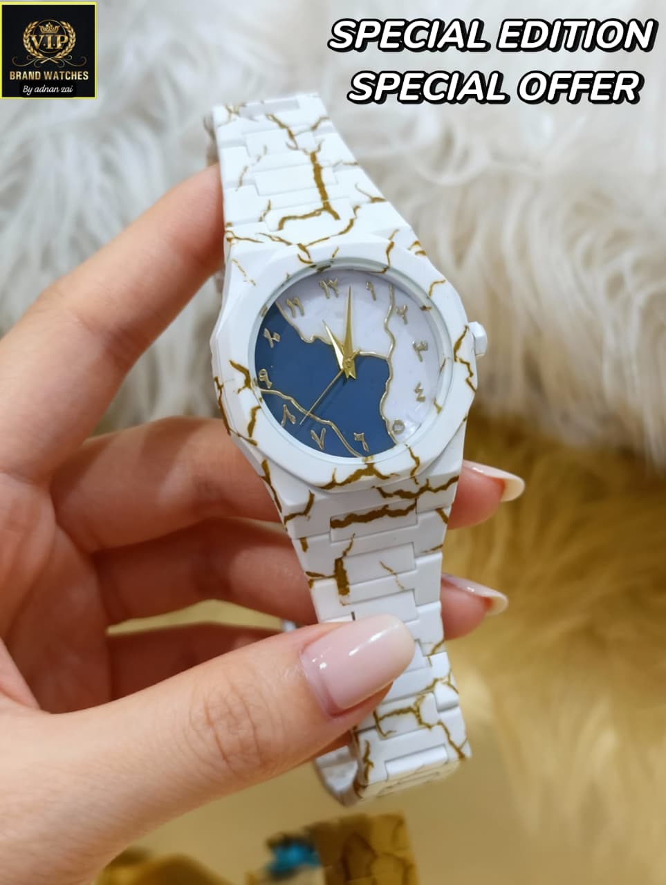 White Aura Watch